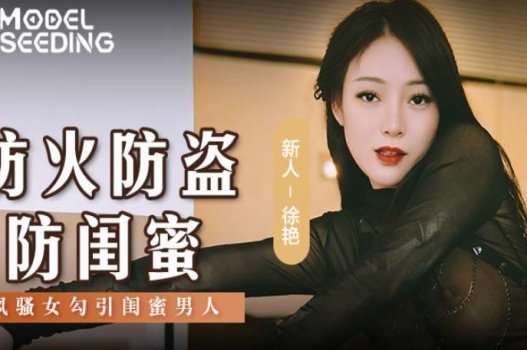 sex lộ clip Cậu học trò tự ti được cô gia sư dễ thương dạy bảo tận tình