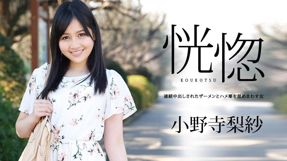 xem phim xxx Em du học sinh mới về nước vú to cực phẩm
